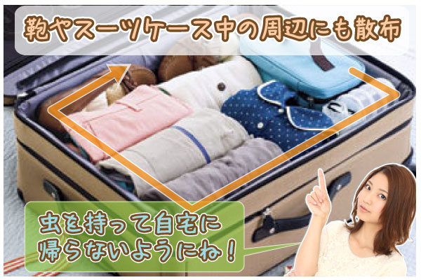 南京虫対策予防スプレー 「Bed-Bug Buster travel」 旅行必携 (天然