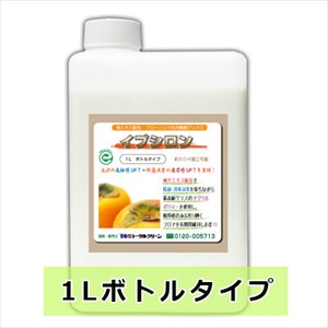 柿渋エキス配合で驚きの空気清浄効果！高機能性WAX「イプシロン」 1Lタイプ
