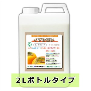 柿渋エキス配合で驚きの空気清浄効果!高機能性WAX「イプシロン」 2Lタイプ 柿渋エキス配合で驚きの空気清浄効果!高機能性WAX「イプシロン」 2Lタイプ