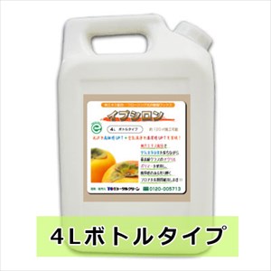 柿渋エキス配合で驚きの空気清浄効果!高機能性WAX「イプシロン」 4Lタイプ 柿渋エキス配合で驚きの空気清浄効果!高機能性WAX「イプシロン」 4Lタイプ